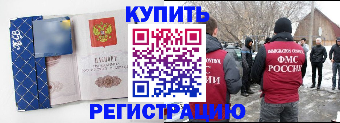 форма 3 в Чите